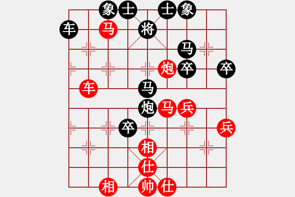 象棋棋譜圖片：逍遙劍俠(無極)-勝-zsyy(電神) - 步數(shù)：70 