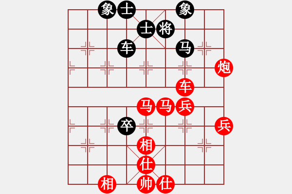 象棋棋譜圖片：逍遙劍俠(無極)-勝-zsyy(電神) - 步數(shù)：80 