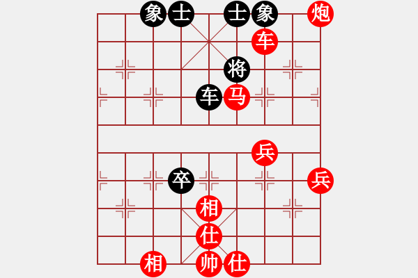 象棋棋譜圖片：逍遙劍俠(無極)-勝-zsyy(電神) - 步數(shù)：90 