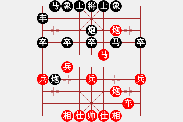 象棋棋譜圖片：趙輝先勝布局大師大勇 - 步數(shù)：30 