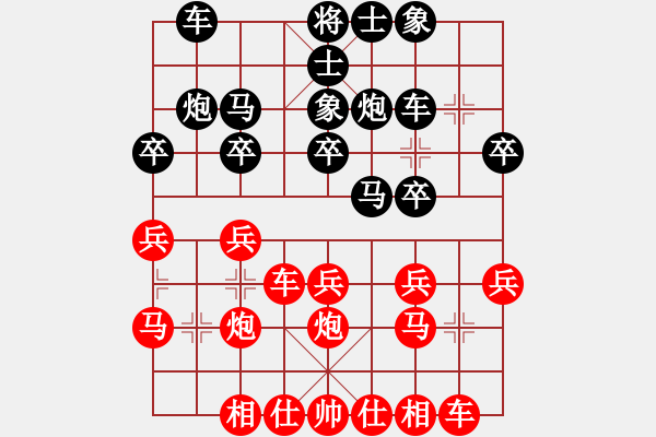 象棋棋谱图片：温州小棋迷(3星)-胜-王老同(4星) - 步数：20 