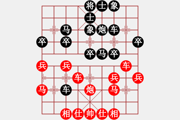 象棋棋谱图片：温州小棋迷(3星)-胜-王老同(4星) - 步数：30 