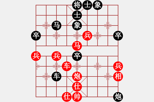 象棋棋谱图片：温州小棋迷(3星)-胜-王老同(4星) - 步数：50 