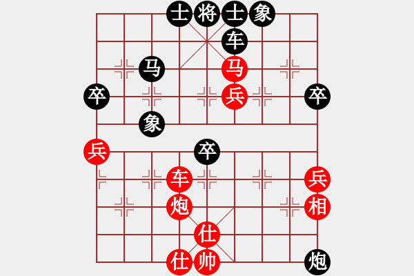 象棋棋谱图片：温州小棋迷(3星)-胜-王老同(4星) - 步数：60 