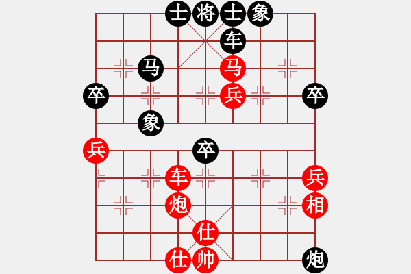 象棋棋譜圖片：溫州小棋迷(3星)-勝-王老同(4星) - 步數(shù)：60 