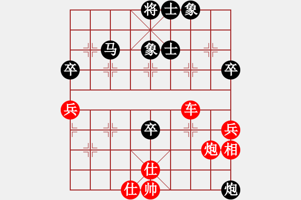 象棋棋谱图片：温州小棋迷(3星)-胜-王老同(4星) - 步数：70 