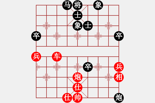 象棋棋谱图片：温州小棋迷(3星)-胜-王老同(4星) - 步数：80 