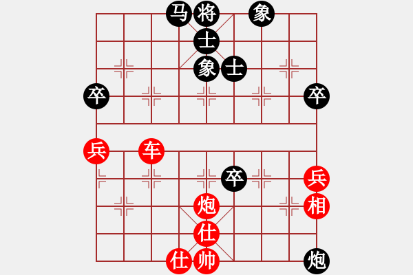 象棋棋譜圖片：溫州小棋迷(3星)-勝-王老同(4星) - 步數(shù)：80 