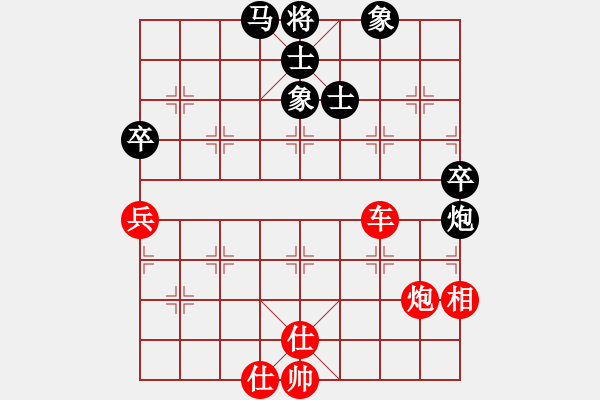 象棋棋谱图片：温州小棋迷(3星)-胜-王老同(4星) - 步数：90 