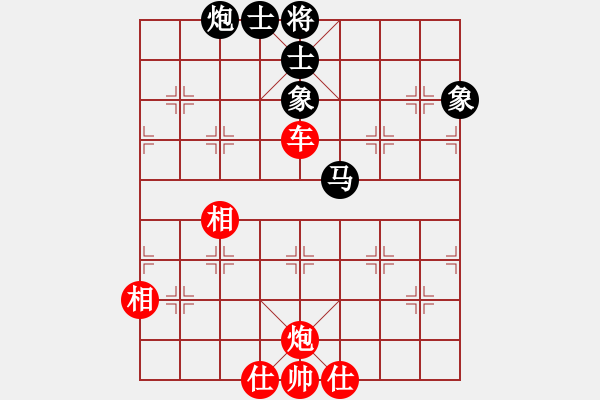 象棋棋譜圖片：bkuy(天罡)-勝-鄰家女孩(北斗) - 步數(shù)：95 