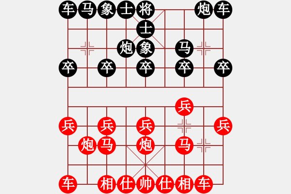 象棋棋譜圖片：飛馬亂戰(zhàn)搞笑局 - 步數(shù)：10 