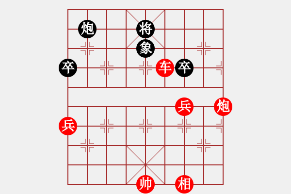 象棋棋譜圖片：飛馬亂戰(zhàn)搞笑局 - 步數(shù)：100 