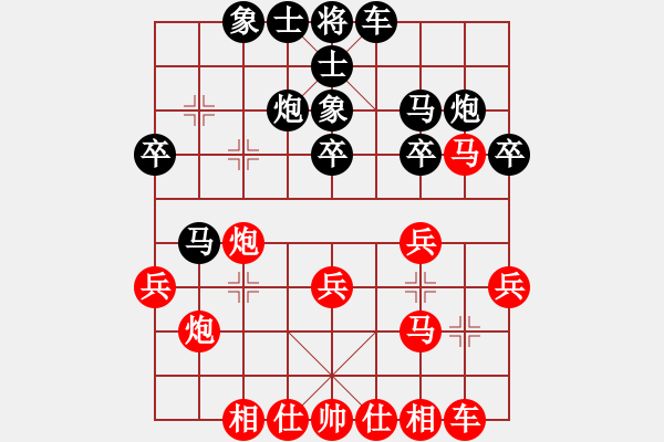 象棋棋譜圖片：飛馬亂戰(zhàn)搞笑局 - 步數(shù)：30 