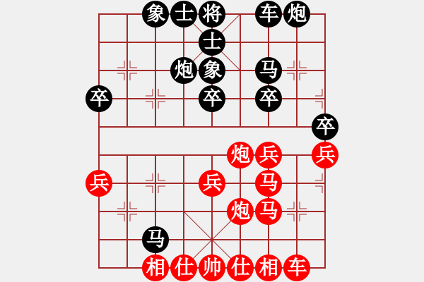 象棋棋譜圖片：飛馬亂戰(zhàn)搞笑局 - 步數(shù)：40 