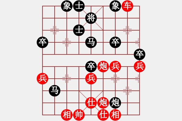 象棋棋譜圖片：飛馬亂戰(zhàn)搞笑局 - 步數(shù)：70 