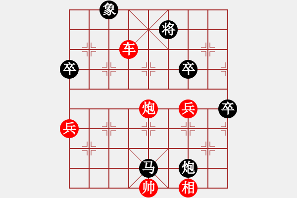 象棋棋譜圖片：飛馬亂戰(zhàn)搞笑局 - 步數(shù)：90 