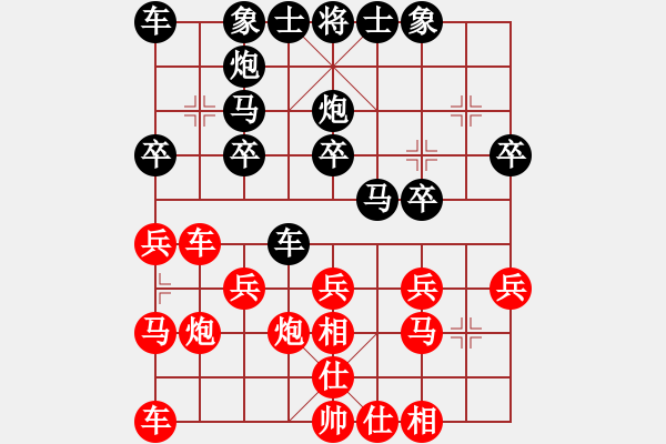 象棋棋譜圖片：自殺無(wú)解(9級(jí))-負(fù)-若云雨(8級(jí)) - 步數(shù)：20 