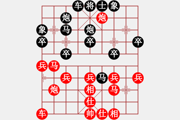 象棋棋譜圖片：自殺無(wú)解(9級(jí))-負(fù)-若云雨(8級(jí)) - 步數(shù)：30 