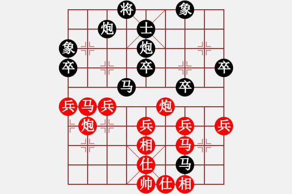 象棋棋譜圖片：自殺無(wú)解(9級(jí))-負(fù)-若云雨(8級(jí)) - 步數(shù)：40 