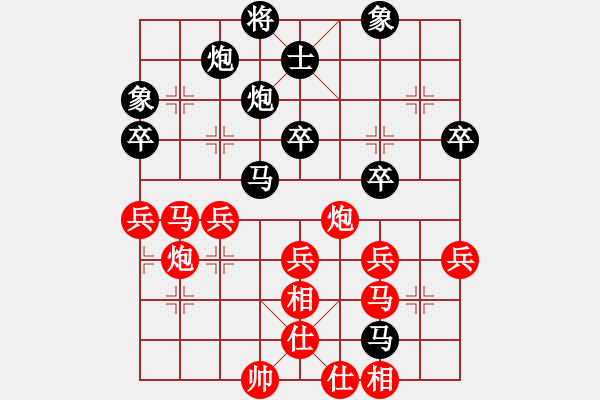 象棋棋譜圖片：自殺無(wú)解(9級(jí))-負(fù)-若云雨(8級(jí)) - 步數(shù)：42 