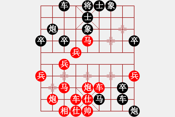 象棋棋譜圖片：傻女(天帝)-負-冷面虎(天帝) - 步數(shù)：40 