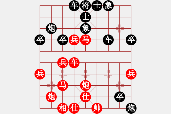 象棋棋譜圖片：傻女(天帝)-負-冷面虎(天帝) - 步數(shù)：50 