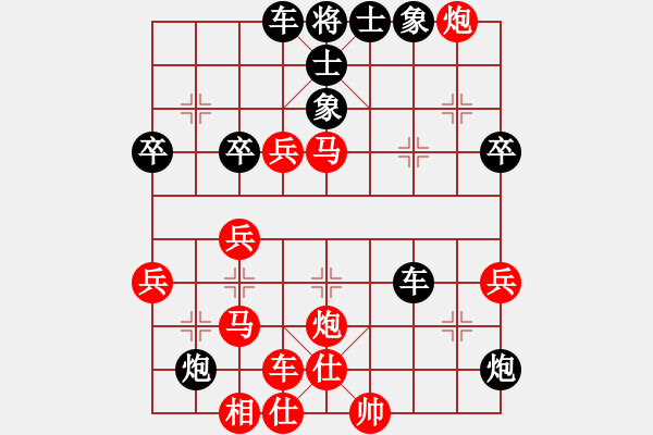 象棋棋譜圖片：傻女(天帝)-負-冷面虎(天帝) - 步數(shù)：60 