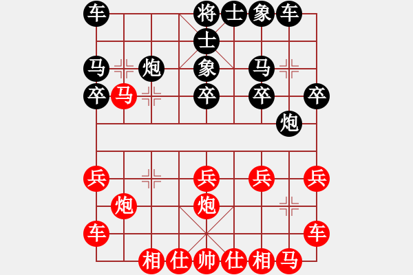 象棋棋譜圖片：戰(zhàn)斗中成長(8段)-負(fù)-大象小象(3段) - 步數(shù)：20 