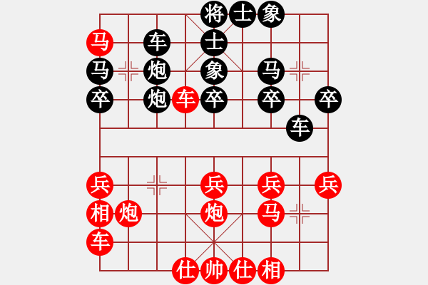 象棋棋譜圖片：戰(zhàn)斗中成長(8段)-負(fù)-大象小象(3段) - 步數(shù)：30 