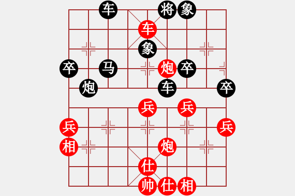 象棋棋譜圖片：戰(zhàn)斗中成長(8段)-負(fù)-大象小象(3段) - 步數(shù)：60 