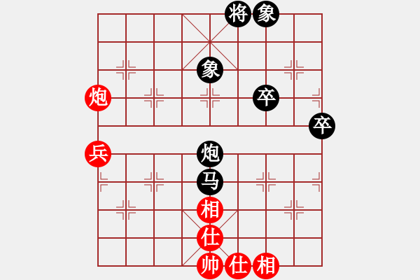 象棋棋譜圖片：戰(zhàn)斗中成長(8段)-負(fù)-大象小象(3段) - 步數(shù)：90 