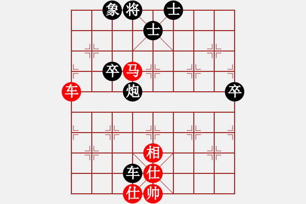 象棋棋譜圖片：紫薇花對(duì)紫微郎 勝 蔚藍(lán)色的大海 - 步數(shù)：70 