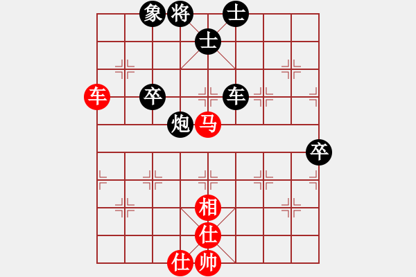 象棋棋譜圖片：紫薇花對(duì)紫微郎 勝 蔚藍(lán)色的大海 - 步數(shù)：80 