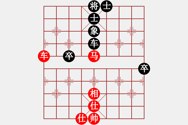 象棋棋譜圖片：紫薇花對(duì)紫微郎 勝 蔚藍(lán)色的大海 - 步數(shù)：90 