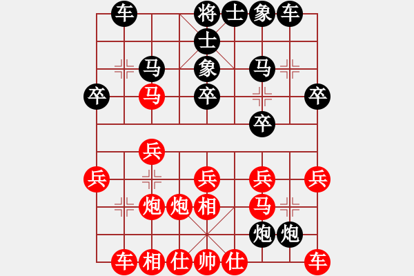 象棋棋譜圖片：oktoeight(4段)-勝-神仙魚(6段) - 步數(shù)：20 