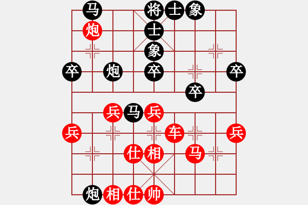 象棋棋譜圖片：oktoeight(4段)-勝-神仙魚(6段) - 步數(shù)：43 