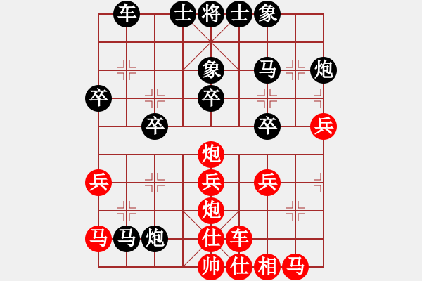 象棋棋譜圖片：棋友-魚鳥[575644877] -VS- 無名小卒 [921937763] - 步數(shù)：30 