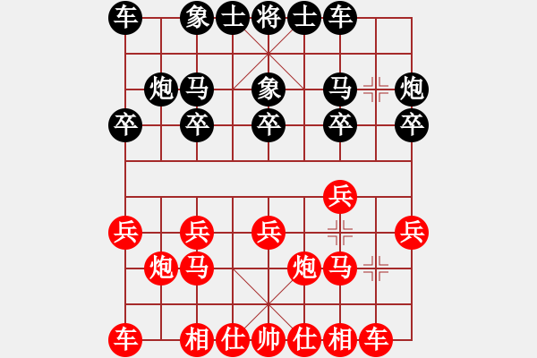 象棋棋譜圖片：十六大子例勝將士卒 - 步數(shù)：10 