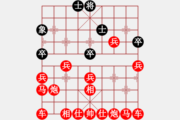 象棋棋譜圖片：十六大子例勝將士卒 - 步數(shù)：150 