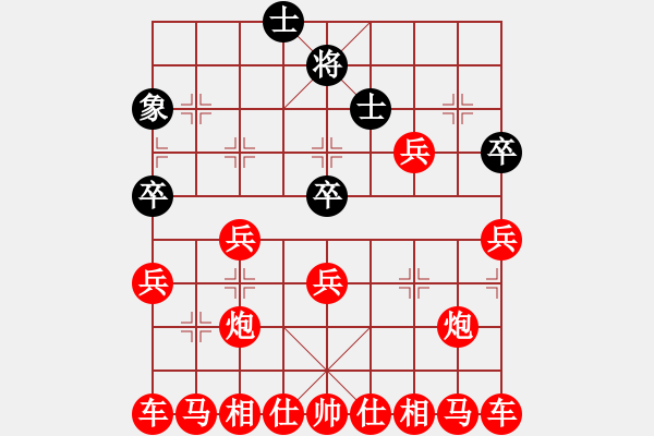 象棋棋譜圖片：十六大子例勝將士卒 - 步數(shù)：160 