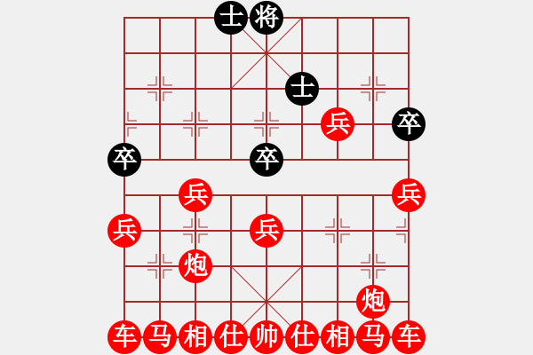 象棋棋譜圖片：十六大子例勝將士卒 - 步數(shù)：170 