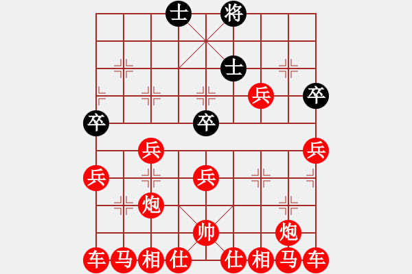 象棋棋譜圖片：十六大子例勝將士卒 - 步數(shù)：180 