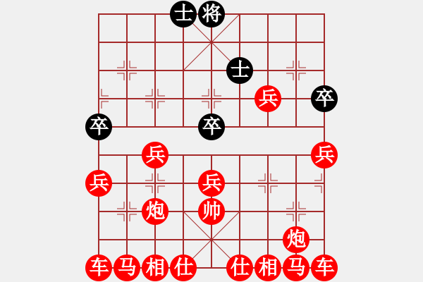 象棋棋譜圖片：十六大子例勝將士卒 - 步數(shù)：190 