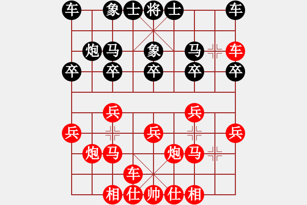 象棋棋譜圖片：十六大子例勝將士卒 - 步數(shù)：20 