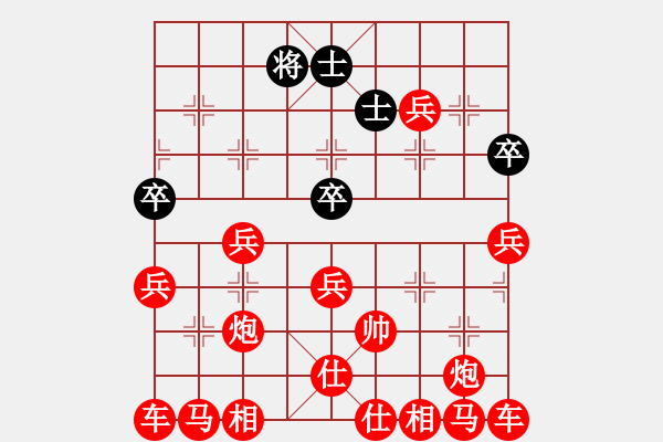 象棋棋譜圖片：十六大子例勝將士卒 - 步數(shù)：200 