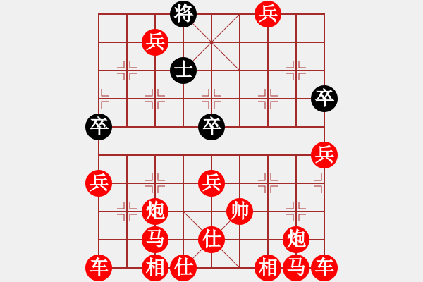 象棋棋譜圖片：十六大子例勝將士卒 - 步數(shù)：260 