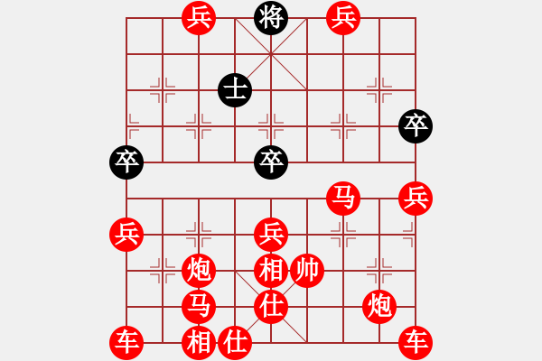 象棋棋譜圖片：十六大子例勝將士卒 - 步數(shù)：270 