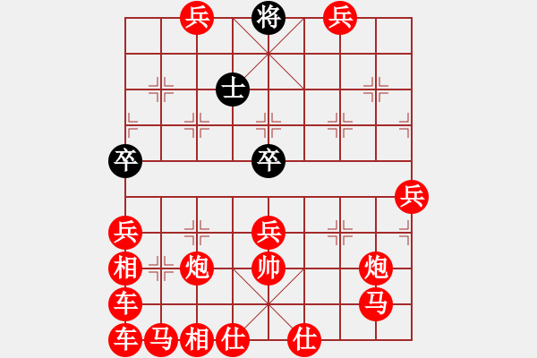 象棋棋譜圖片：十六大子例勝將士卒 - 步數(shù)：310 