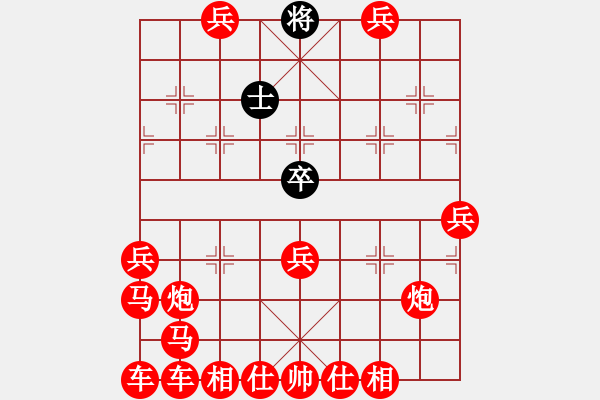 象棋棋譜圖片：十六大子例勝將士卒 - 步數(shù)：350 