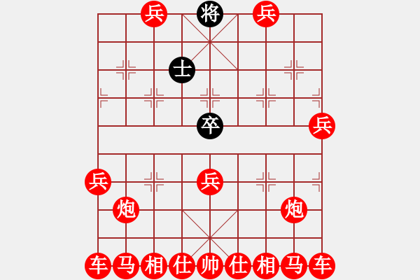 象棋棋譜圖片：十六大子例勝將士卒 - 步數(shù)：370 